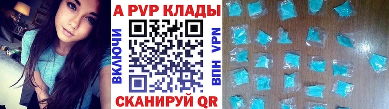Что такое Славянск-на-Кубани КОКАИН  Гашиш  АМФЕТАМИН  МАРИХУАНА 