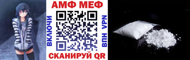 АМФЕТАМИН 97% Славянск-на-Кубани