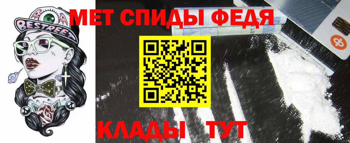 Amphetamine Premium Славянск-на-Кубани