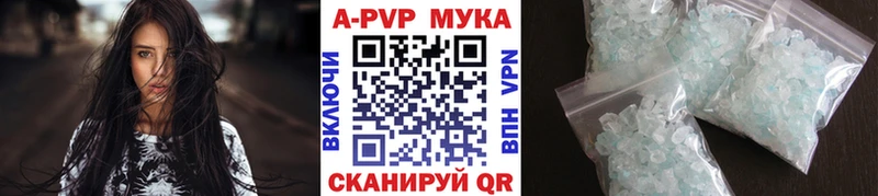 продажа наркотиков  Славянск-на-Кубани  Альфа ПВП крисы CK 