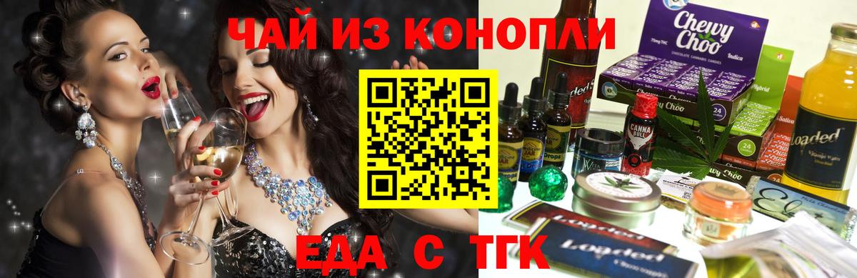 Canna-Cookies марихуана  Славянск-на-Кубани 