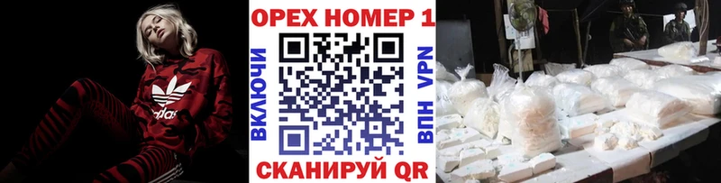 Кокаин Эквадор  купить   Славянск-на-Кубани 