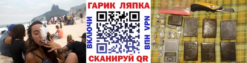 ГАШ Premium  где можно купить   Славянск-на-Кубани 