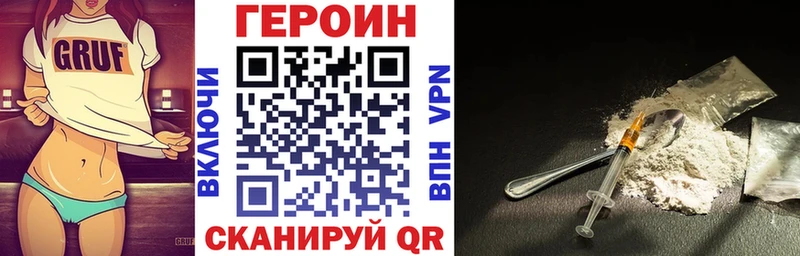 Героин Афган  Славянск-на-Кубани 