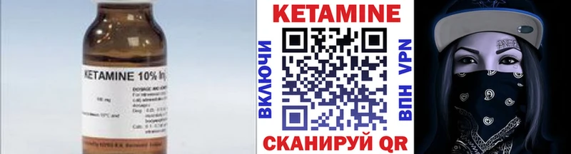 даркнет сайт Славянск-на-Кубани Кетамин ketamine