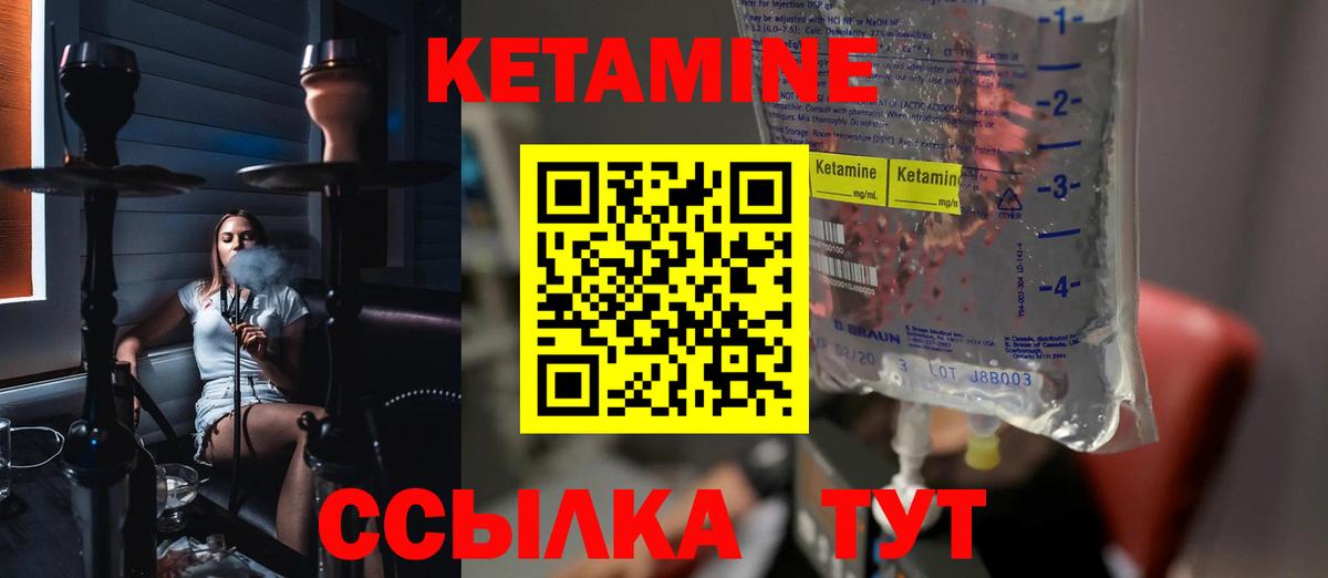 ГАШИШ Славянск-на-Кубани