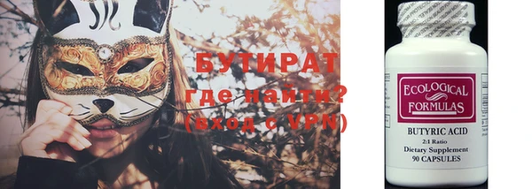 тгк Покровск