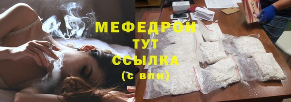 альфа пвп VHQ Покров