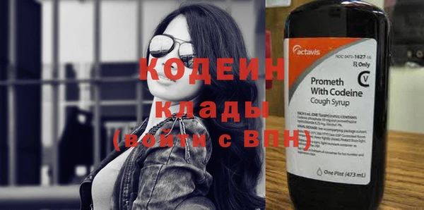 тгк Покровск