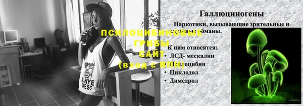 тгк Покровск