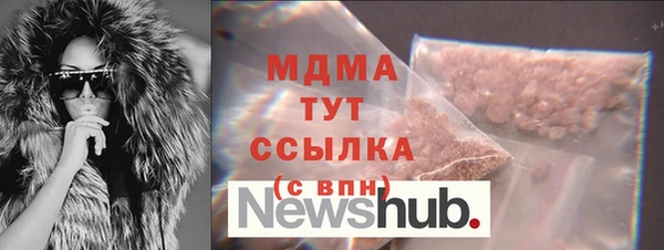 альфа пвп VHQ Покров