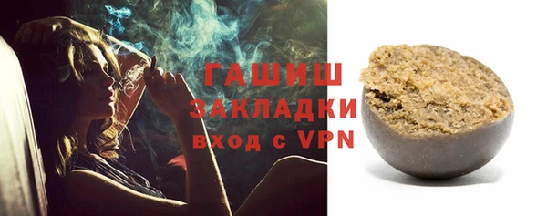 тгк Покровск