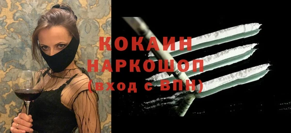альфа пвп VHQ Покров