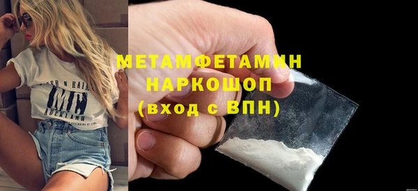 альфа пвп VHQ Покров