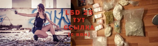альфа пвп VHQ Покров