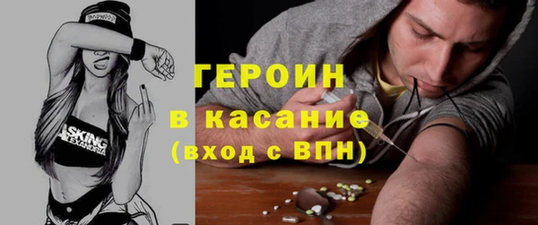 тгк Покровск