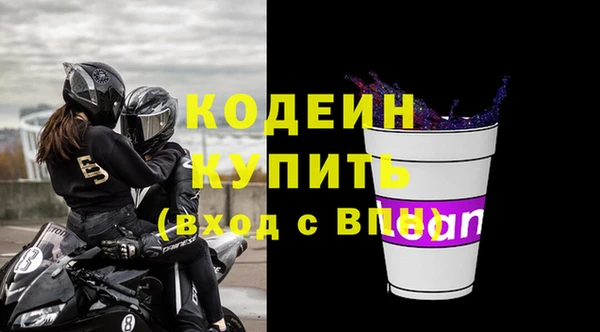 тгк Покровск