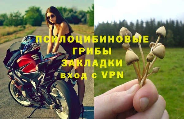 альфа пвп VHQ Покров