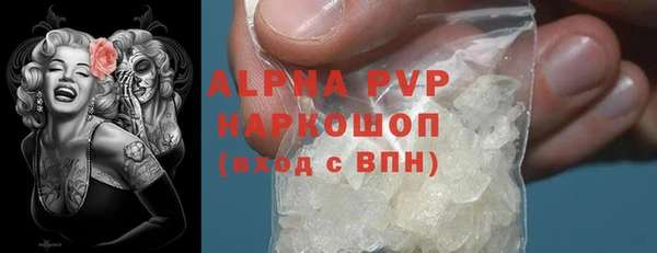 каннабис Покачи