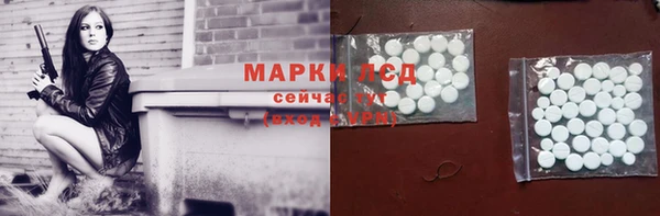 каннабис Покачи