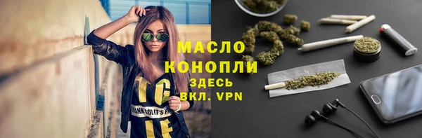 каннабис Покачи