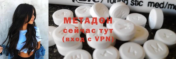 альфа пвп VHQ Покров