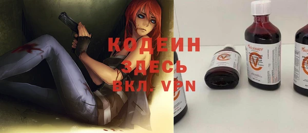 альфа пвп VHQ Покров