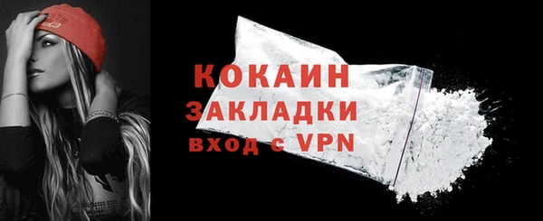 каннабис Покачи