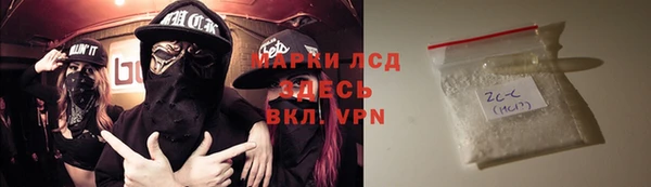 каннабис Покачи
