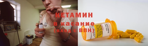 тгк Покровск