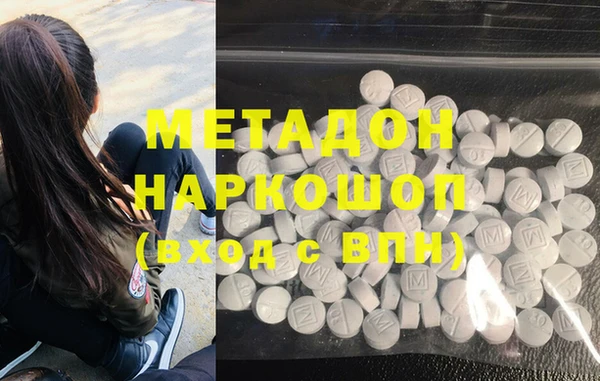 тгк Покровск