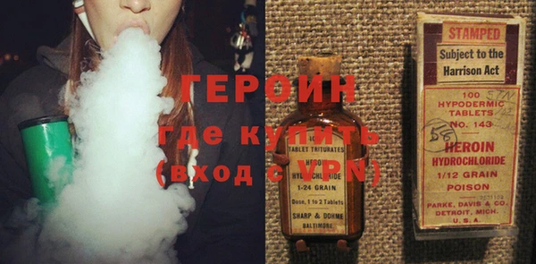 альфа пвп VHQ Покров