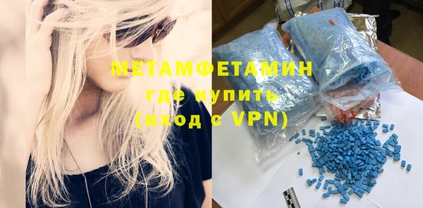 каннабис Покачи