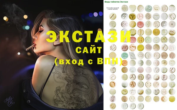 каннабис Покачи