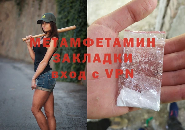 каннабис Покачи