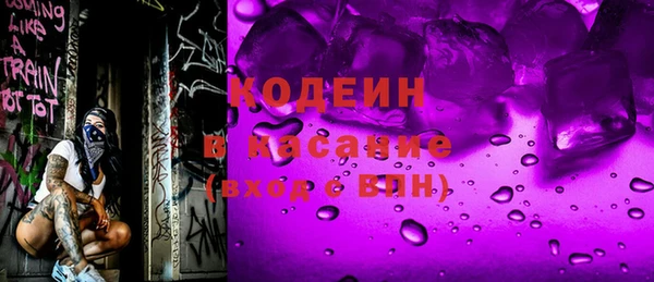 альфа пвп VHQ Покров