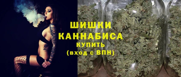 каннабис Покачи