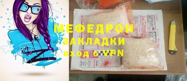 альфа пвп VHQ Покров