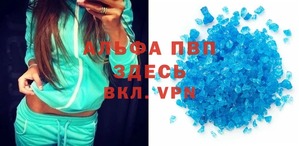 альфа пвп VHQ Покров
