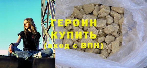 тгк Покровск