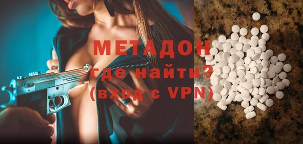 тгк Покровск