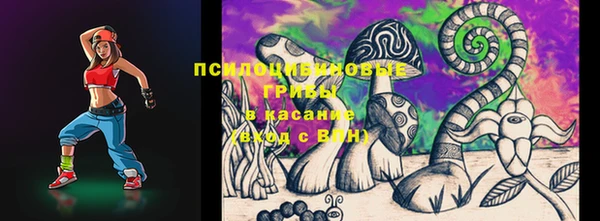 каннабис Покачи