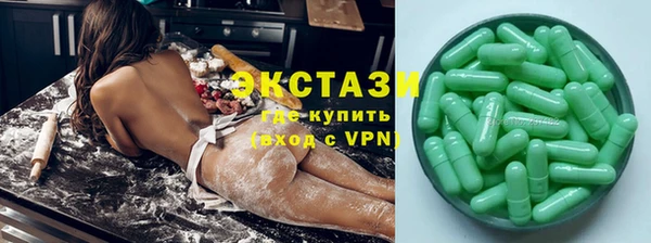 тгк Покровск