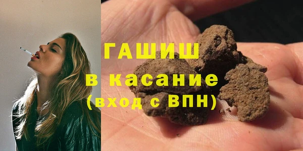 каннабис Покачи