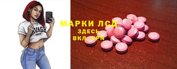 тгк Покровск