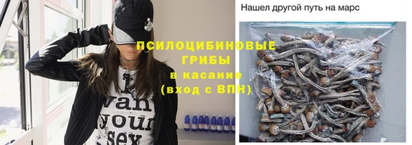 тгк Покровск