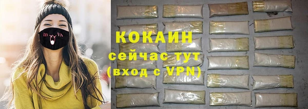 альфа пвп VHQ Покров