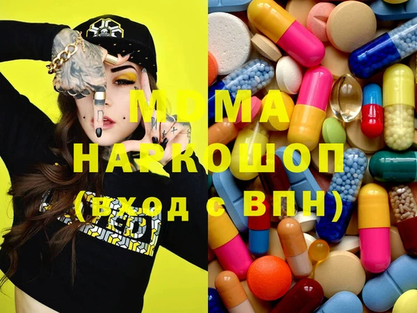 альфа пвп VHQ Покров