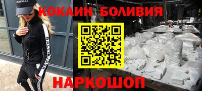 гидра Гатчина