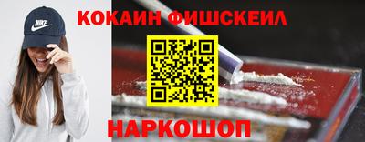 синтетический гашиш Гай